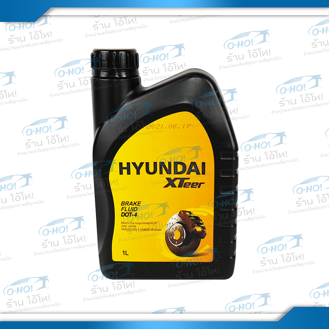 น้ำมันเบรก DOT4 HYUNDAI ของแท้ 1ลิตร